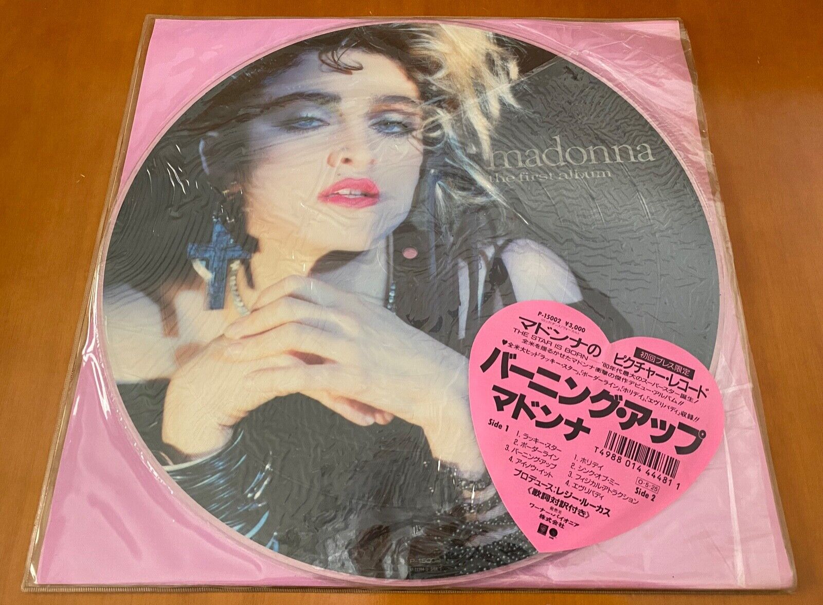 Madonna – First three albums 1987 Japanese 3 LP picture disc set