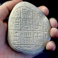 CIRCA 3000BC ANCIENT NEAR EASTERN LIMESTONE TABLET WITH EARLY FORM OF WRITINGS