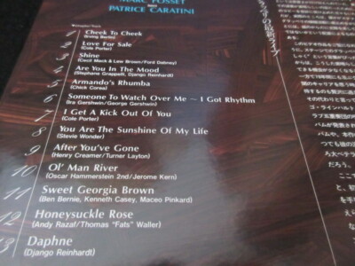 レーザーディスク】ステファン・グラッペリイン・ニューオリンズ