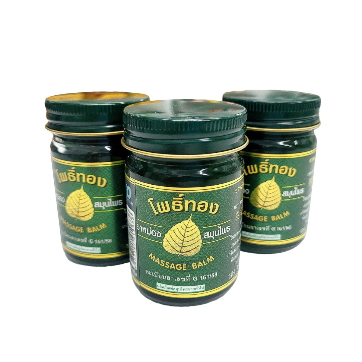 Pho Thong Balm Muscle Pain Relief Massage Ointment Aches Insect Bite