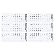 Portuguese Keyboard Stickers Cover Frosted White Background Black Lettering 6pc
