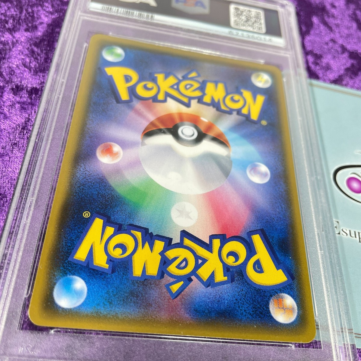 PSA 10 2018 Pikachu 224/SM-P Pokemon Center 20TH Anniversary SM