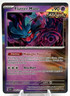 Flutter Mane - 043/131 - NM - Rare Reverse Holo - Prismatic Evolutions - Pokemon