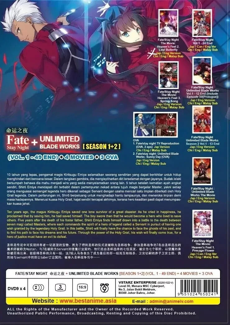 Fate Stay Night Complete Collection UBW + Heaven's Feel