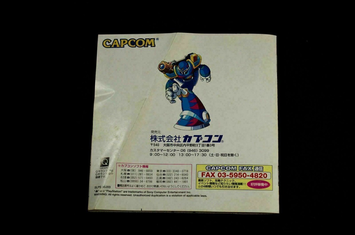 ポケモン Rockman X3 Mega Man X3 Sega Saturn Japan COMPLETE with case