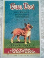 Vintage Firecracker Label (BULL DOG) Icc CLASS C  7 / 4.5 inch LAZOR COPY