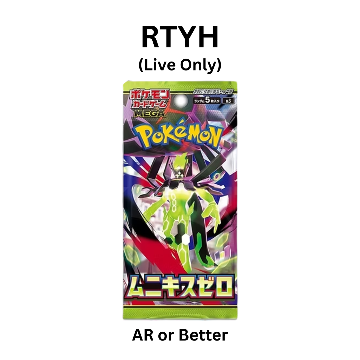 RIP TILL YOU HIT Nullifying Zero (Munikis) Japanese Pokemon TCG m3