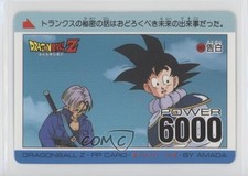 1992 Amada Dragon Ball Z Pull Pack PP Collection - Part 15 Trunks Goku 0q9m