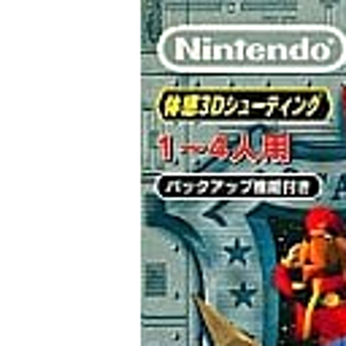 Star Fox 64 Nintendo 64 Japan Version | eBay