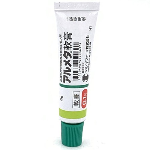 Japan VG Ointment Cream 5g [No Box] 日本處方藥濕疹兒童牛皮癬皮膚瘙癢軟膏 - Picture 1 of 2