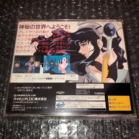 Sega Saturn Mysterious World El Hazard JPN Vintage Limiited Edition Rare Video G