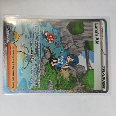 Lana's Aid 219/167 Sv06: Twilight Masquerade Holo
