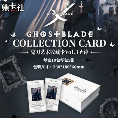 CARD FUN Ghost Blade Art Trading Cards Vol.3 10th Anniversary SEALED BOX
