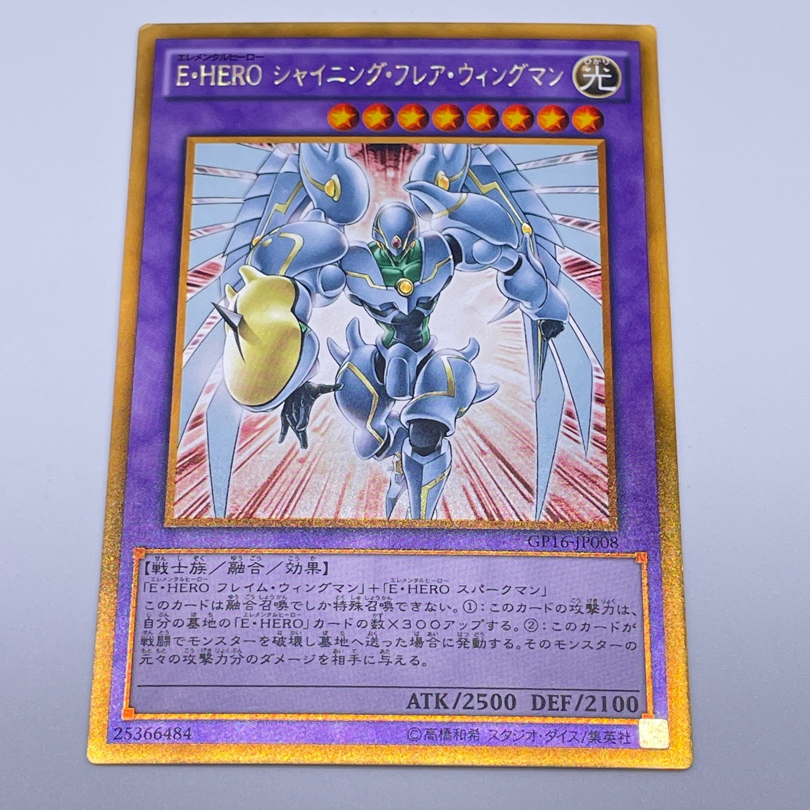 同梱不可】 FLARE スタジオフレア 分 ショッピング - www.gifav.org