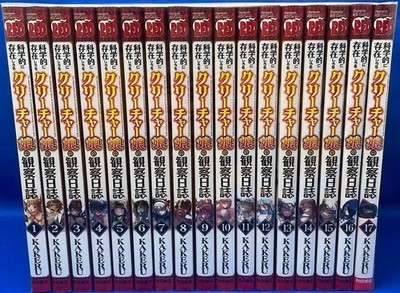 Creature Girls: A Hands-On Field Journal in Another World Vol.1-17 Set Manga JPN