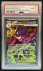 2026 Pokemon Mega Gengar ex Special Illustration Rare #284/217 PSA 10