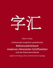 Umfassend analytisch-synthetisches Referenzw�...