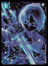 Tashigi [SP] OP06-050 Prices | One Piece Legacy of the Master