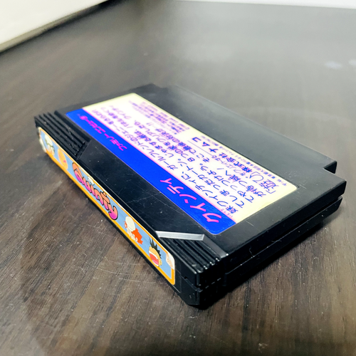 Quinty Nintendo Famicom Namco 1989 Japanese Version Action Puzzle - Picture 24 of 24