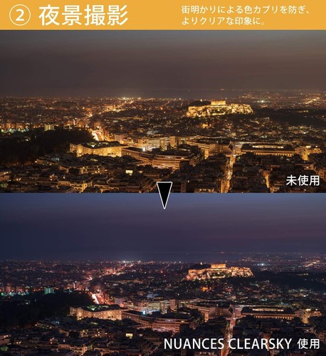 COKIN NUANCES CLEARSKY light Pollution filter for M Size (P-series) - Picture 7 of 7