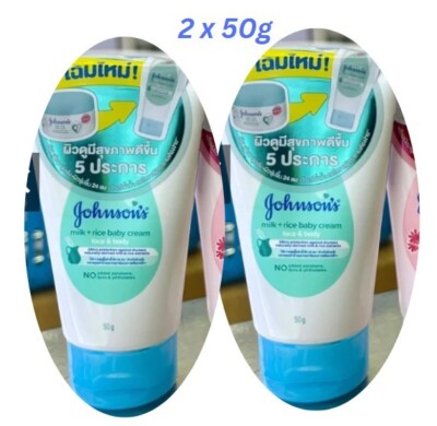 2x50g Johnson's Baby Cream Milk Rice Formula Healthy Gentle Skin Care Face Body