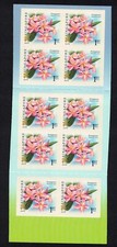 SINGAPORE 2007 FLORA FRANGIPANI 1ST LOCAL ORIGINAL PRINT 2007A BOOKLET 10 STAMPS