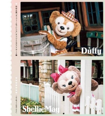 サイン入り　Duffy The Disney Bear 絵本セット Duffy The Disney Bear 絵本 - メルカリ