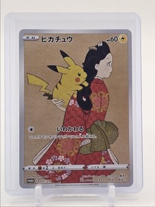 Pikachu 227 | eBay