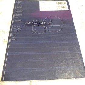 First Edition EVE The Lost One Official Guide [PS1 Sega Saturn] 1997/04/17 Game