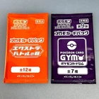 Pokemon Sword & Shield Promo Card Pack Extra Battle Day  Promo etc… 2Pack