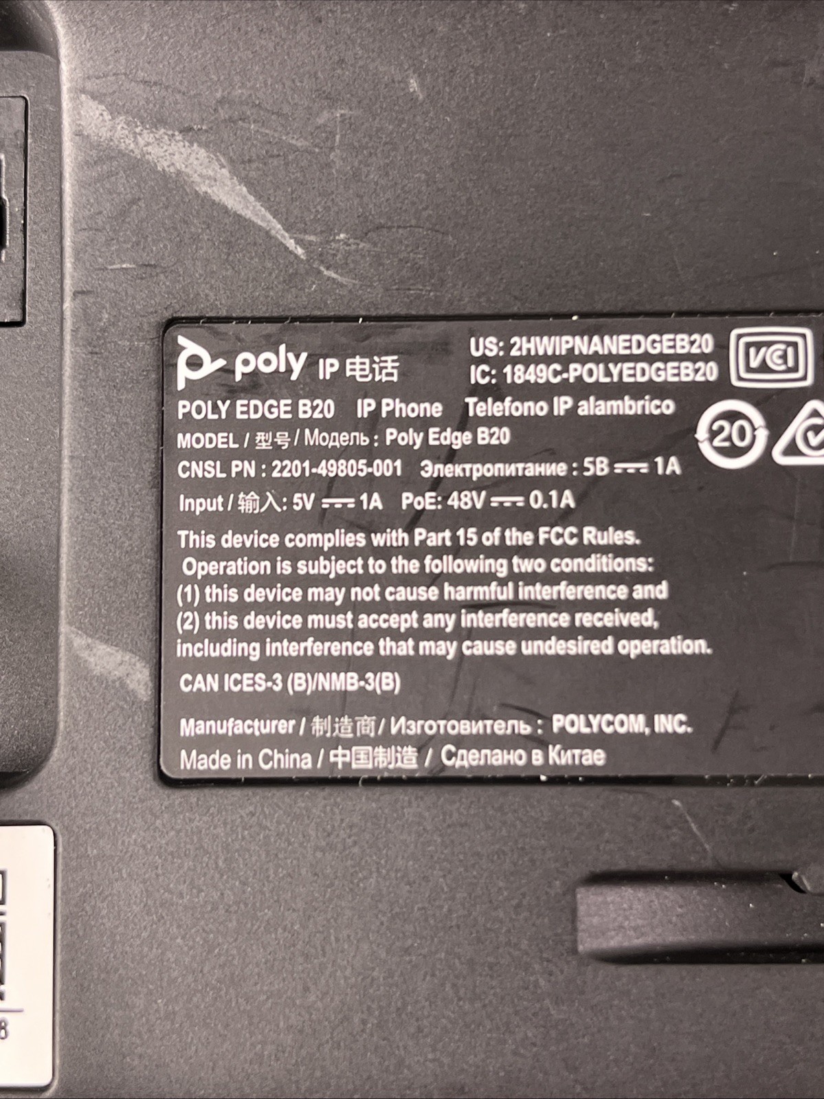 Poly Edge B20 IP Phone w 2.8in LCD Screen, PoE, 2 Line Keys, 8 Programmable Keys