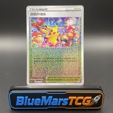 [US SELLER] Pokemon Celebration Fanfare 004/0...