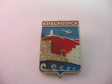 Vintage Russia USSR Pin: красноярск Krasnoyarsk