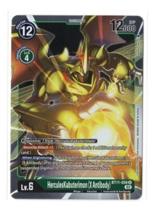Digimon Herculeskabuterimon | eBay