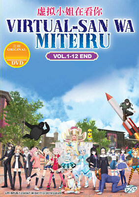 Virtual-san wa Miteiru [Virtual-san Looking] DVD Vol. 1-12 Anime