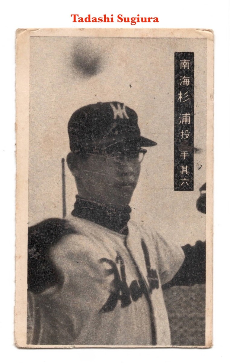 その他 1975 menko jcm59 Saduharu Oh Psa 5 pop 1 Sadaharu Oh Baseball Card | eBay