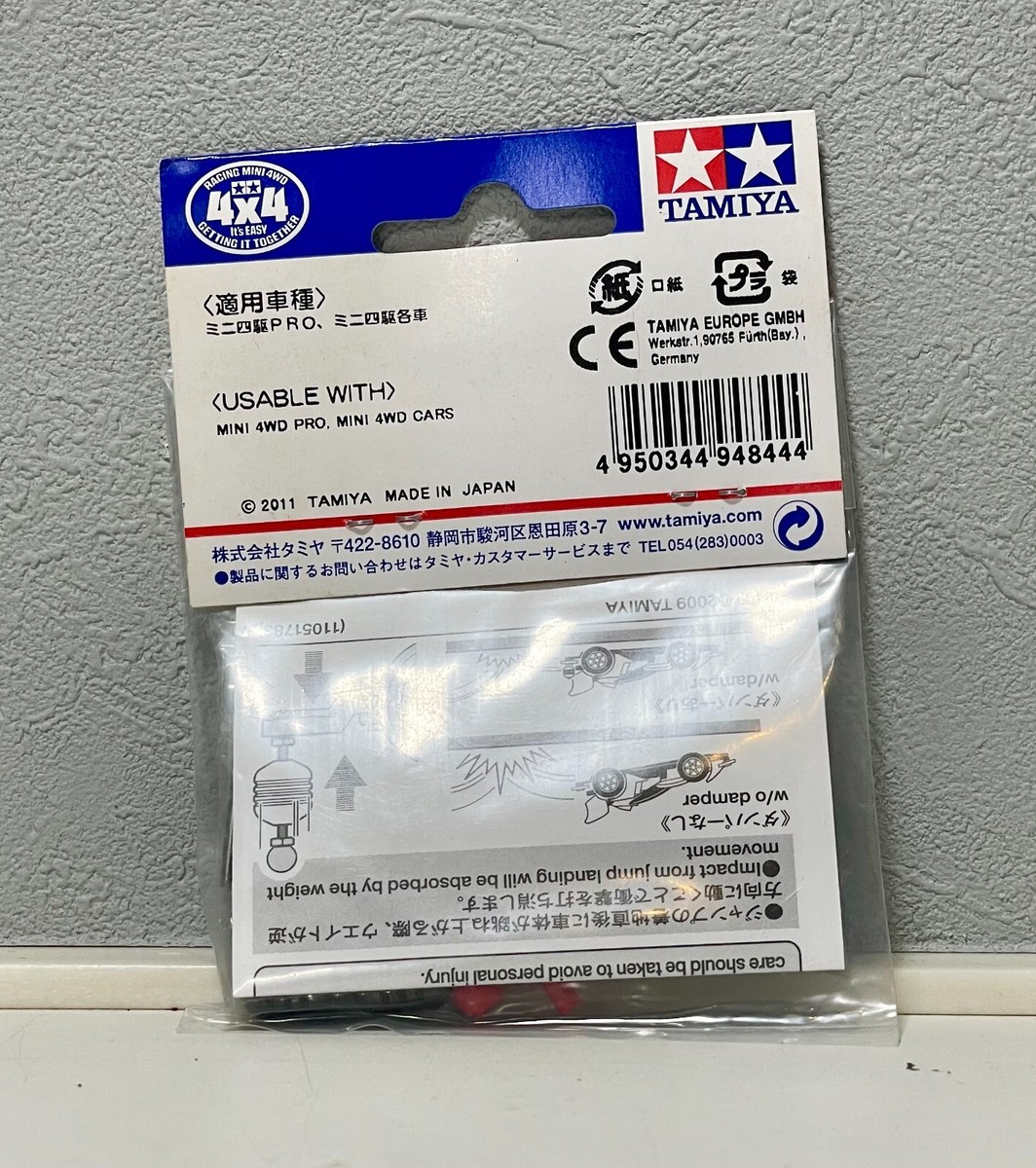 パーツ mana miya Maison MIHARA YASUHIRO ONLINE STORE（ミハラヤスヒロ