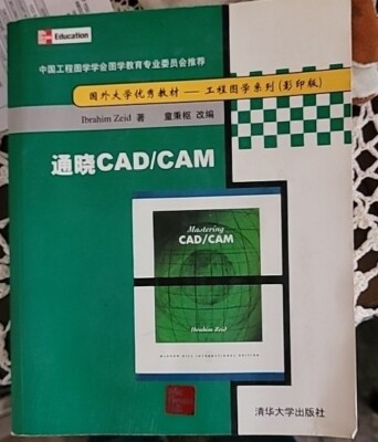 Mastering Cad/Cam Cardcover - Used - Good condition