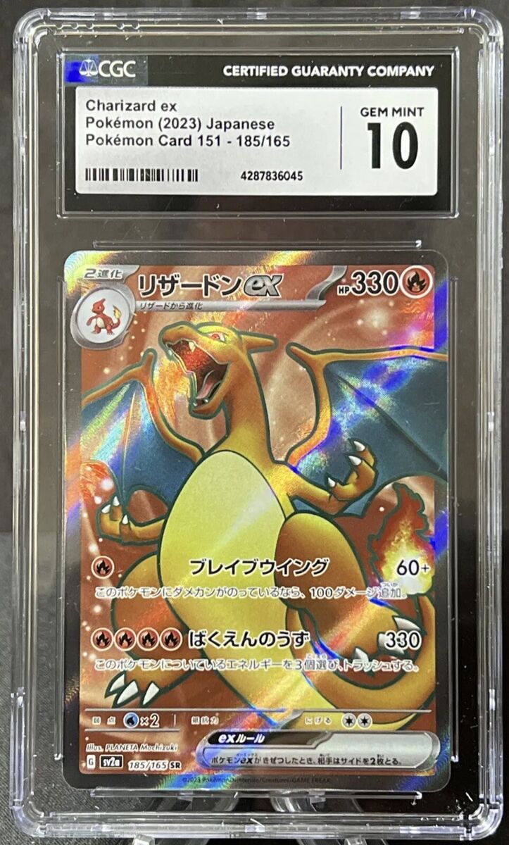 CGC 10 Gem Mint Charizard EX SR sv2a 185/165 Japanese CGC 10 Gem Mint Charizard EX SR sv2a 185/165 Japanese