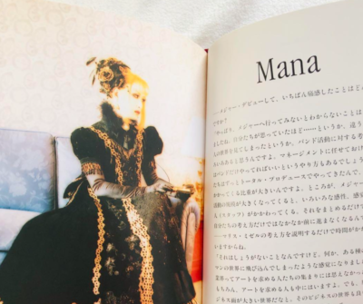 Les Miserables de MALICE MIZER 光彩陸離編 Les Miserables de Malice Mizer Book from Japan Japanese | eBay