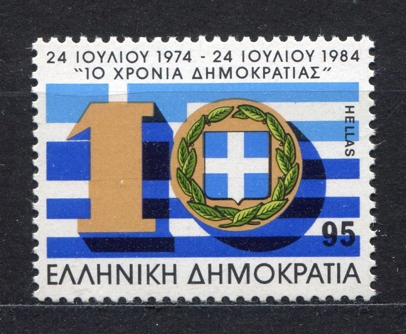 s2398) GREECE 1984 MNH** Nuovi** Democracy 1v