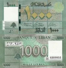 Lebanon 1000 Livres (2012) - Geometric Designs/Cedar Tree, p-90b UNC