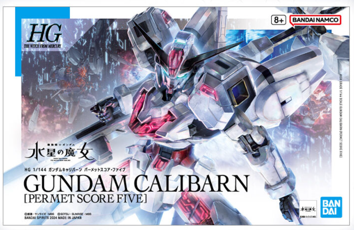 ロボット GUNDAM CALIBARN Amazon.com: TAMASHII NATIONS Robot Spirits Gundam Calibarn