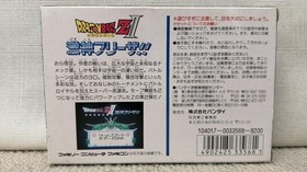 Famicom Software Model Dragon Ball Z Ii Bandai FLn24