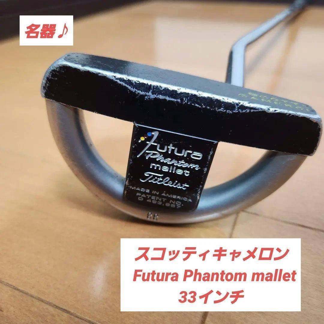 Scotty Cameron Futura Phantom Putter for sale | eBay