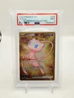 Mew ex - (151 Metal Card) 205/165 Sv: Scarlet & Violet 151 Regular PSA 9