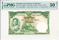 Government of Thailand Thailand 20 Baht ND(1953)  PMG  50