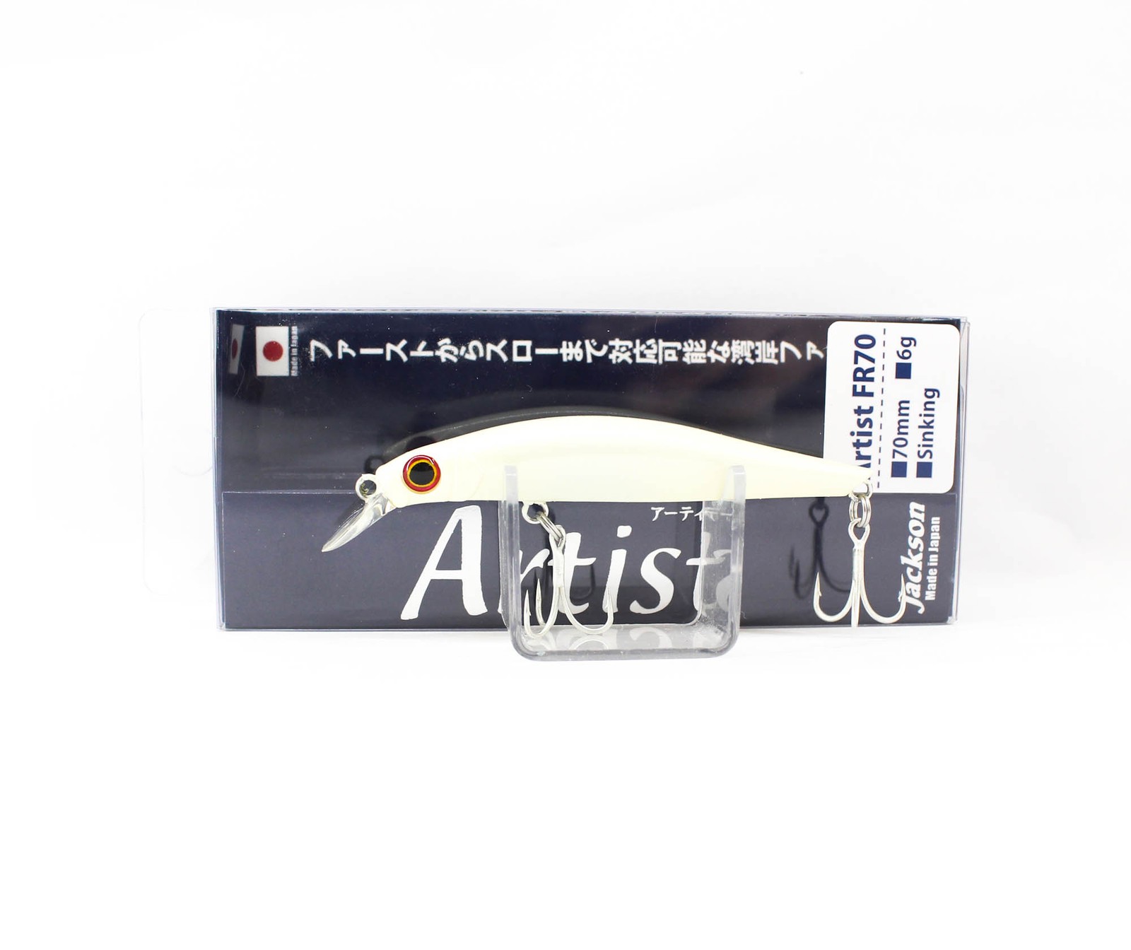 Jackson Artist FR 70 Sinking Minnow Lure PWH (6593)