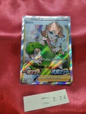 Pokemon 2021 Single Rapid Strike Promo Full Art Honey Card 157/S-P Limited Japan