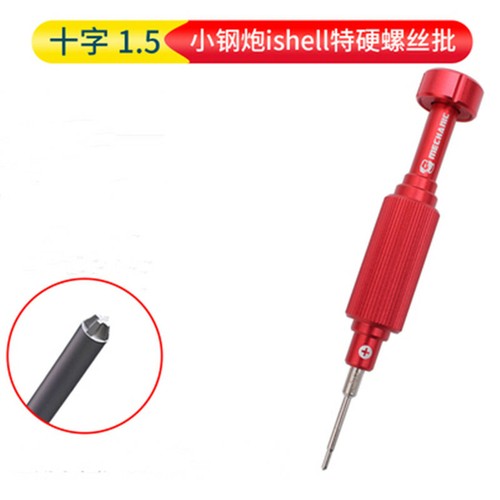 Mechanic MORTAR Precision Screwdriver Set ishell 3D Small Steel Gun Screwdriver - Picture 7 of 30